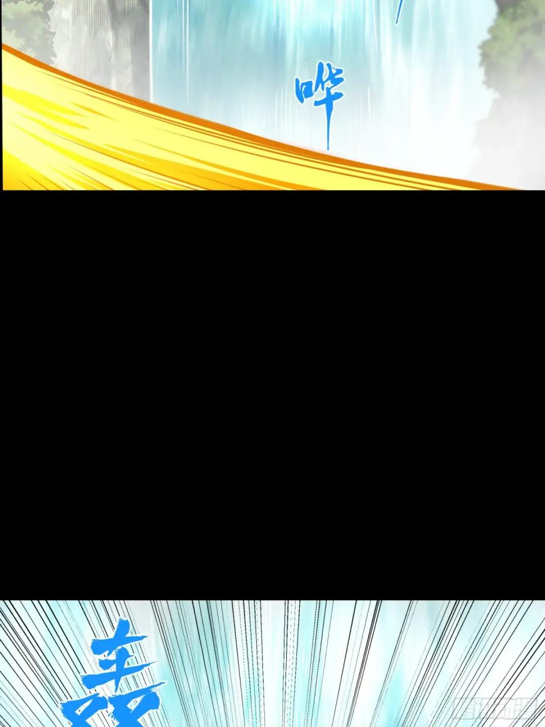 092 泰渊 第11页