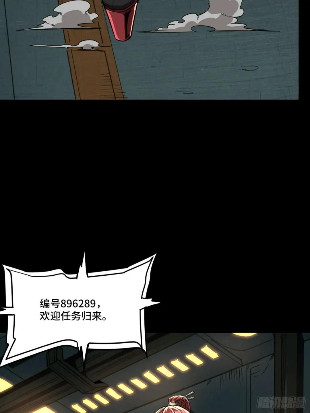 092 泰渊 第17页