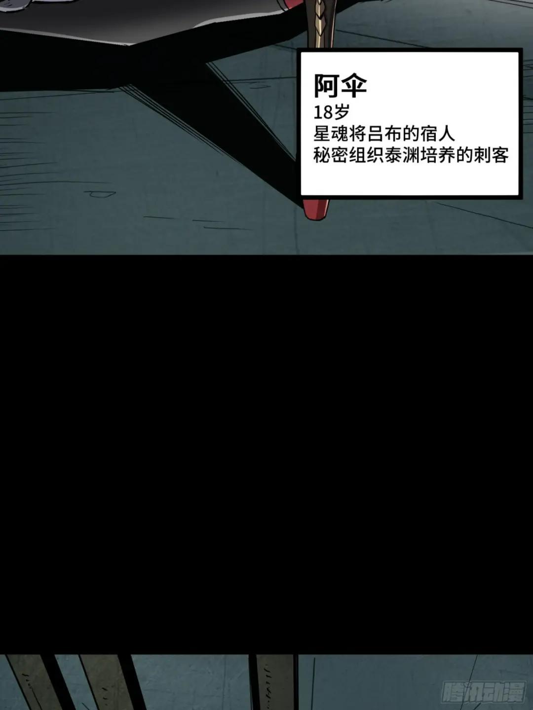 092 泰渊 第19页
