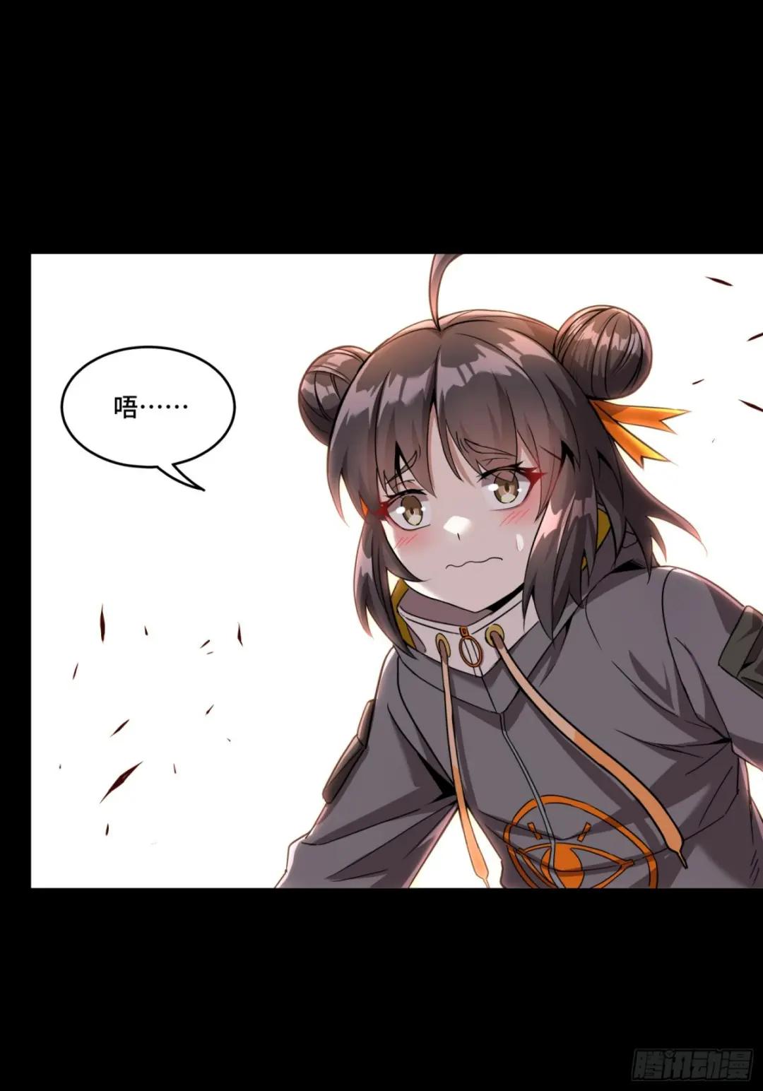 092 泰渊 第24页