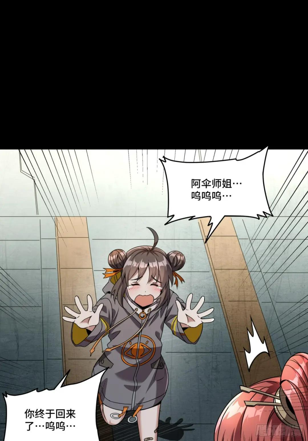092 泰渊 第25页