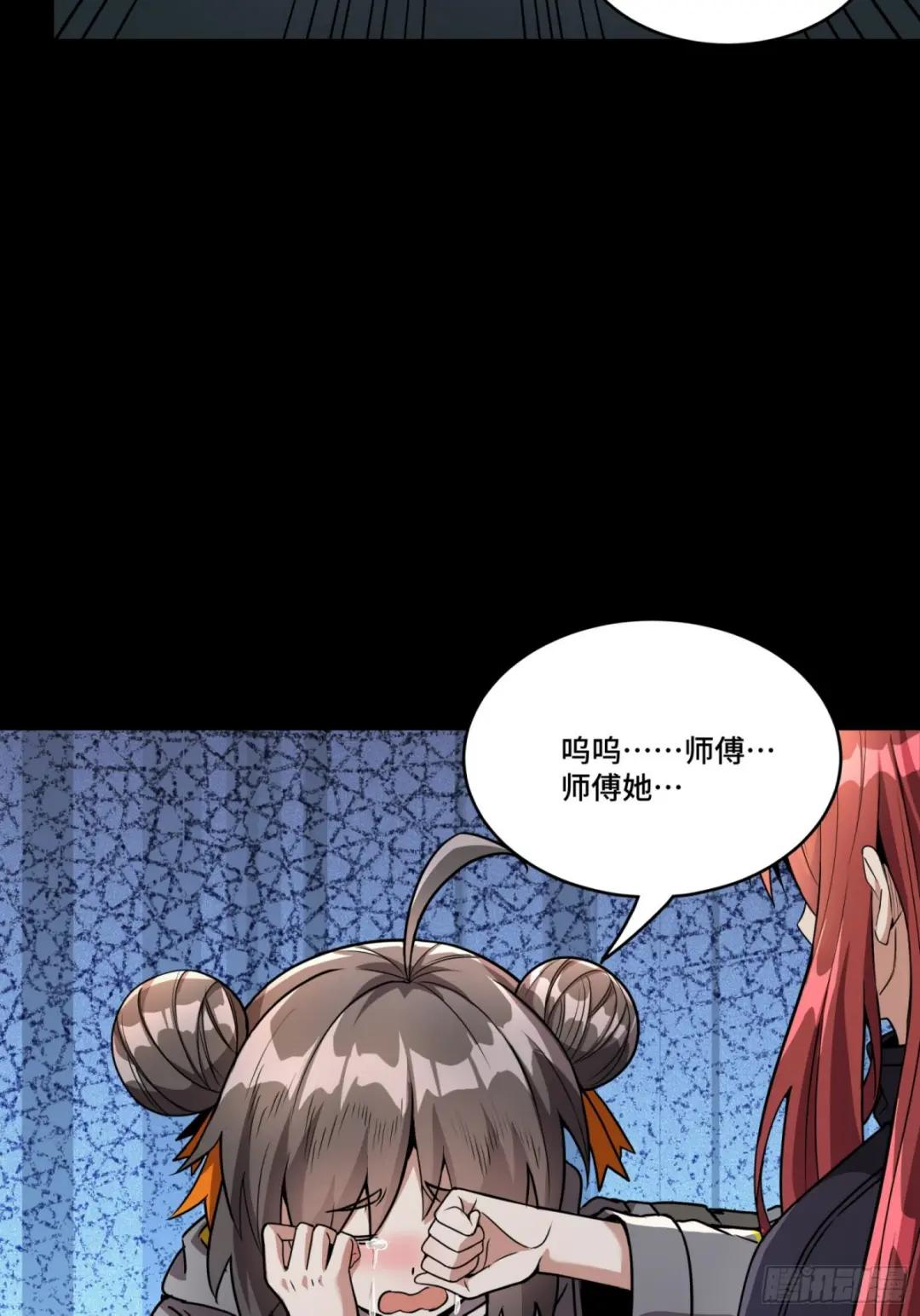 092 泰渊 第28页