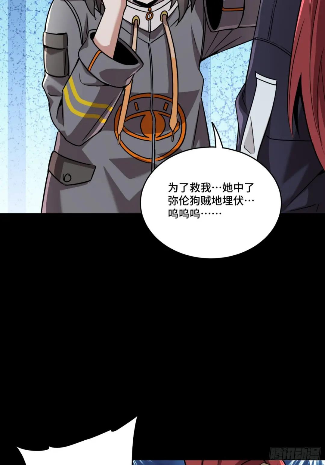 092 泰渊 第29页