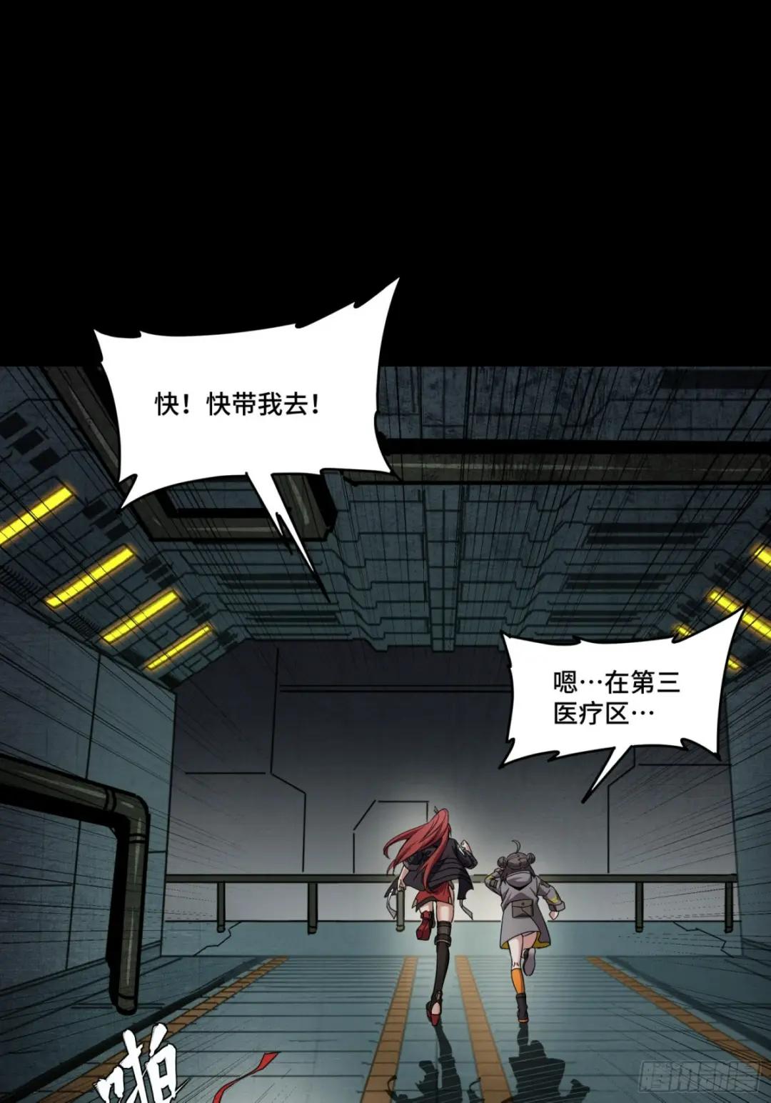 092 泰渊 第31页