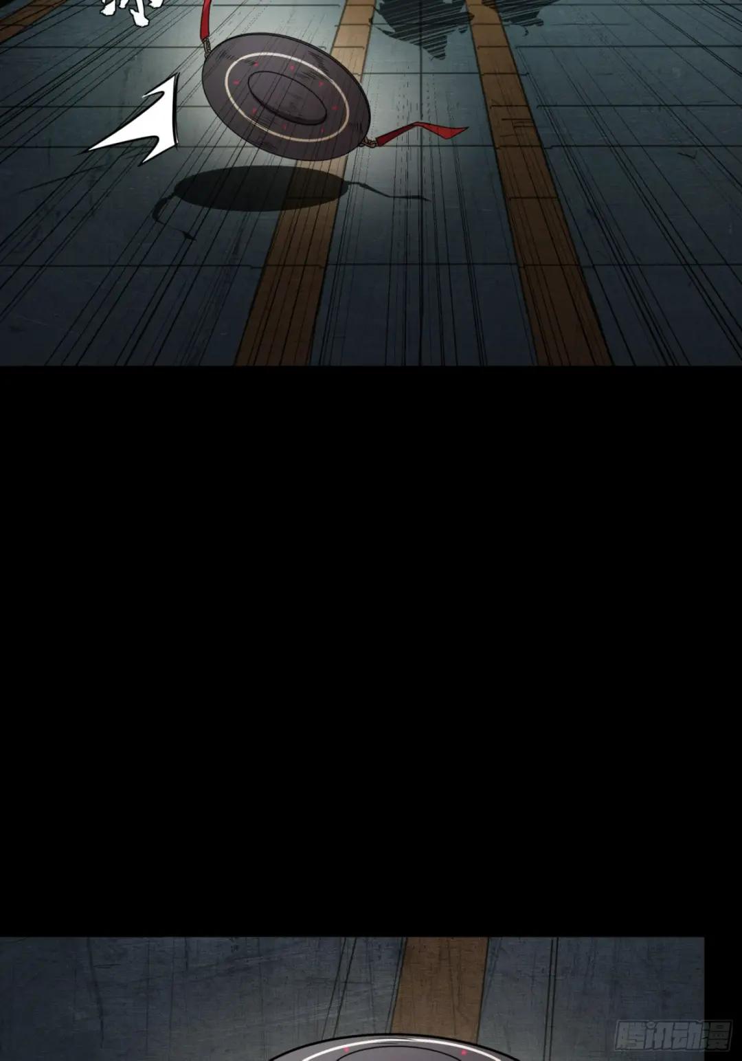 092 泰渊 第32页