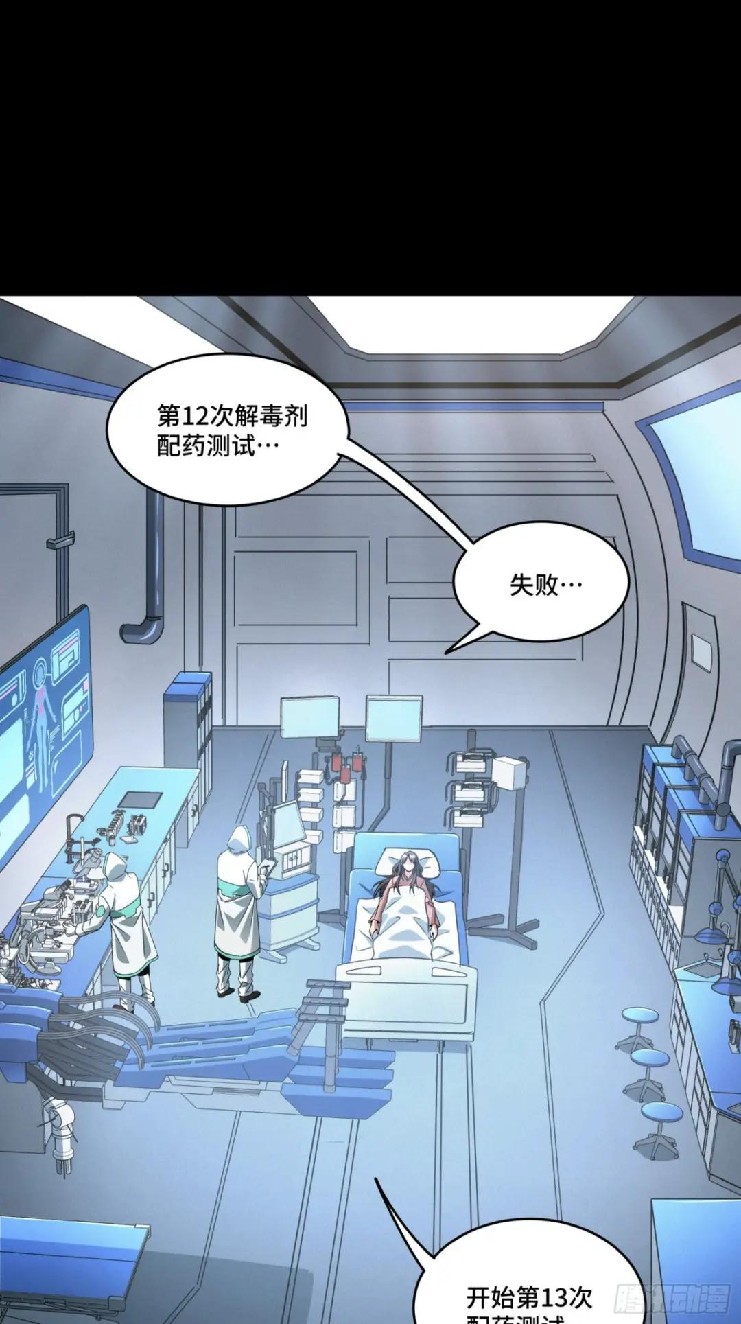 092 泰渊 第34页