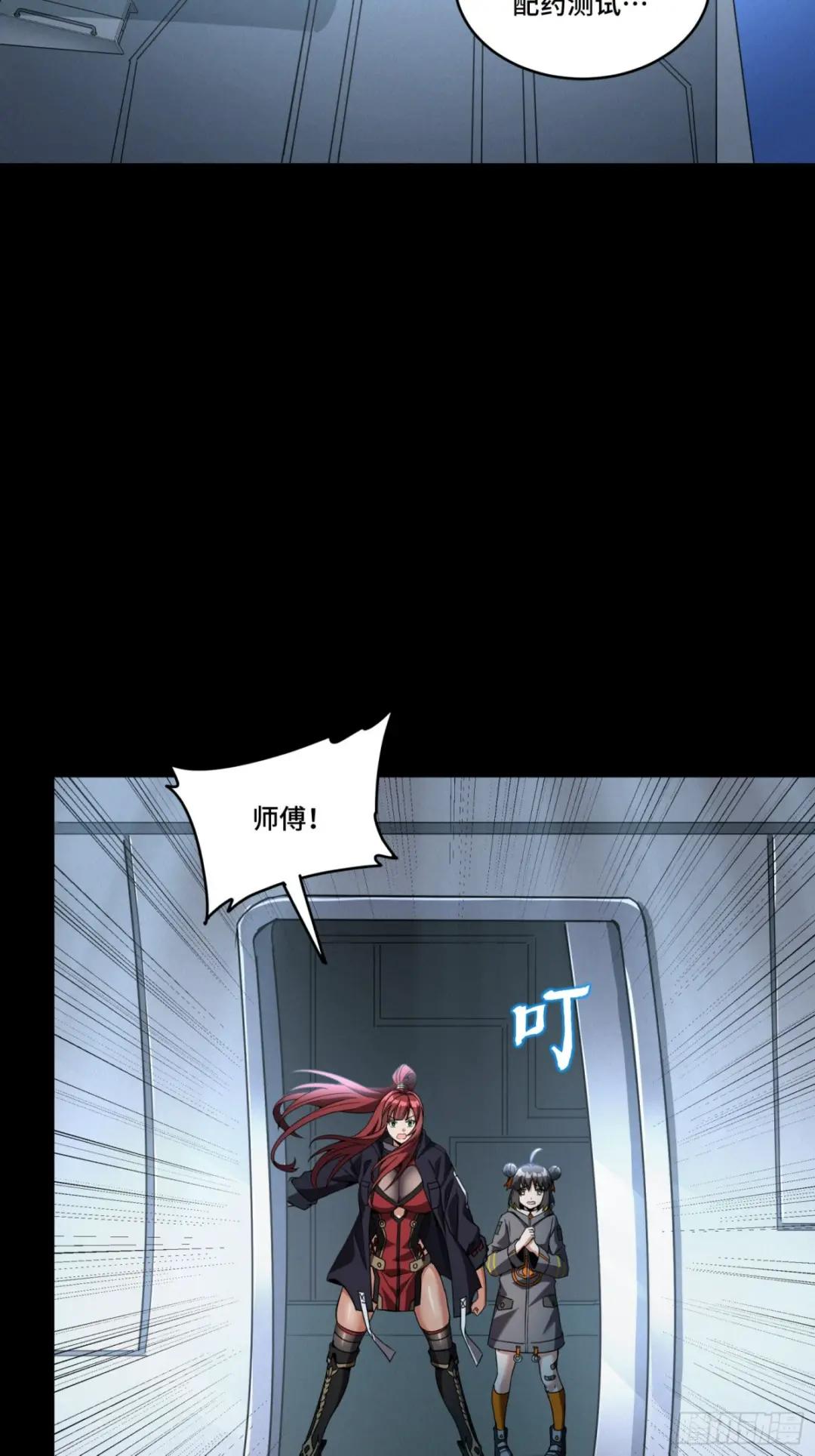 092 泰渊 第35页