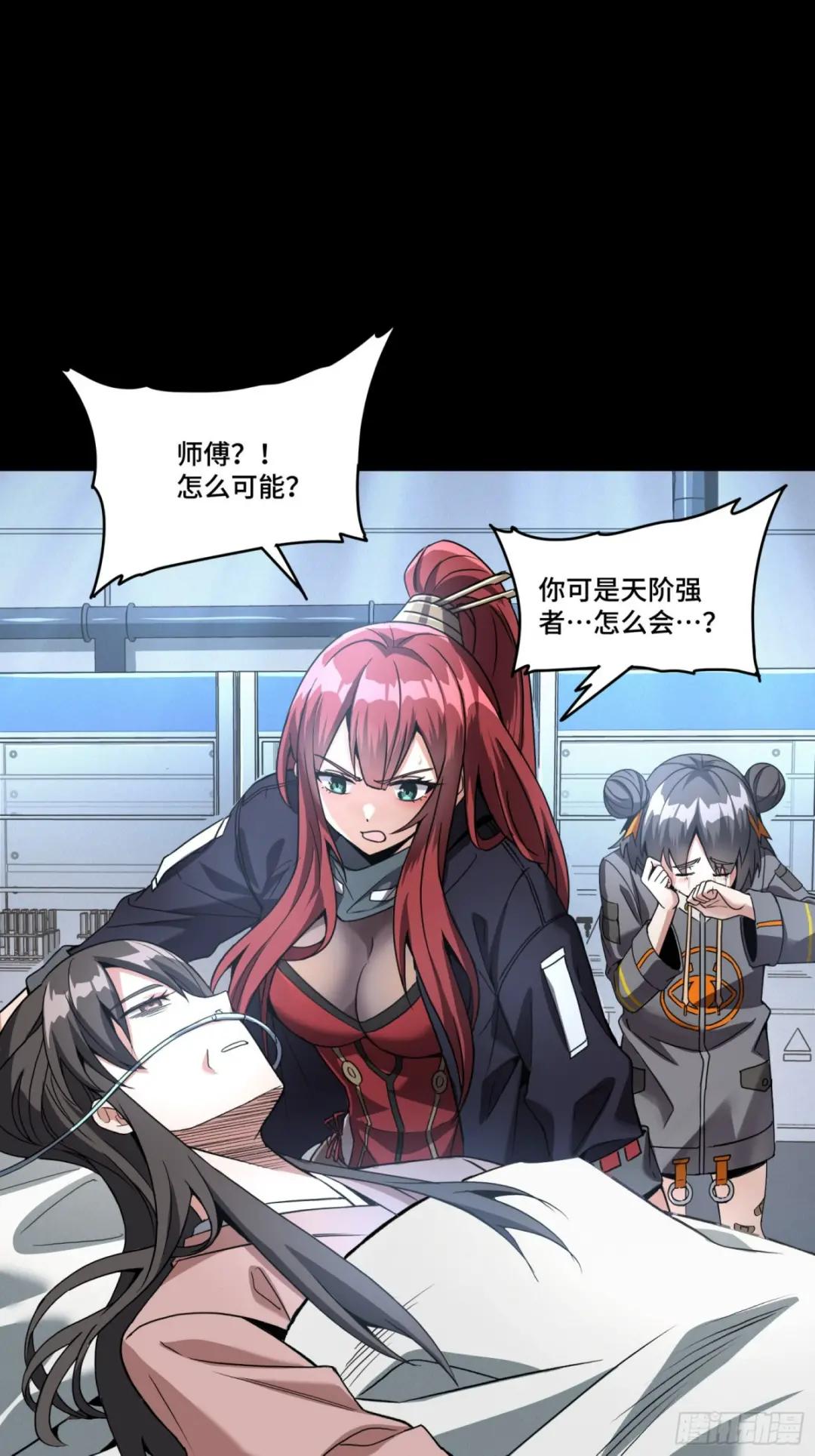 092 泰渊 第37页