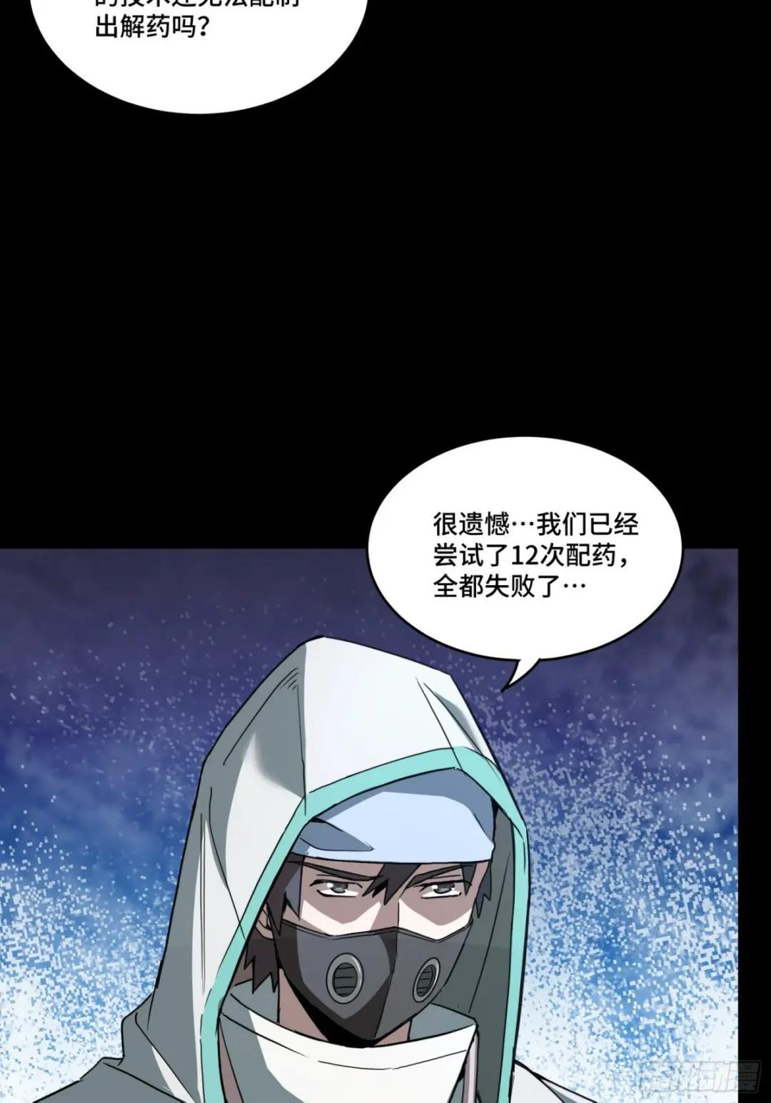 092 泰渊 第43页