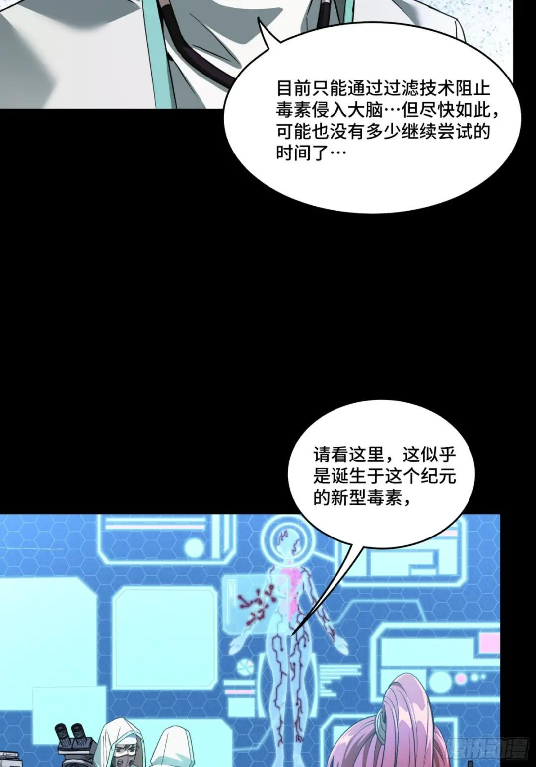 092 泰渊 第44页