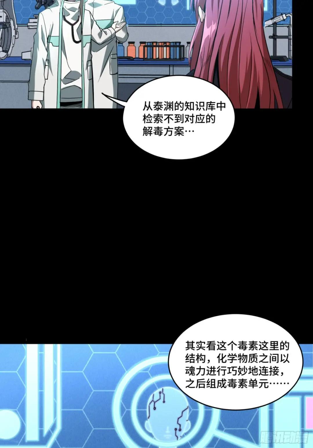 092 泰渊 第45页