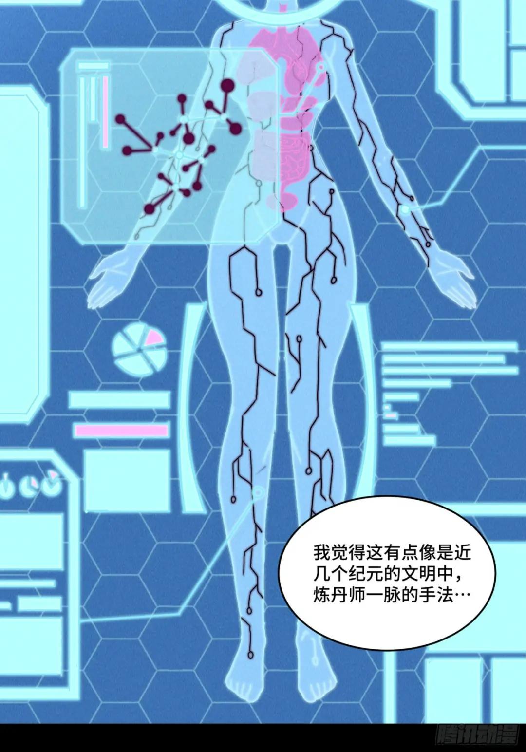 092 泰渊 第46页