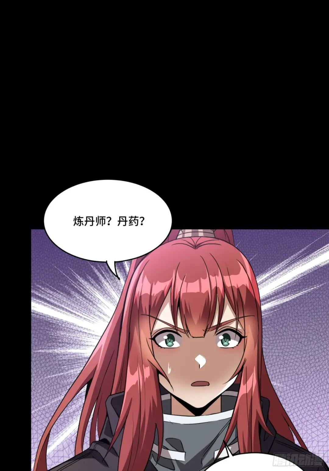092 泰渊 第47页
