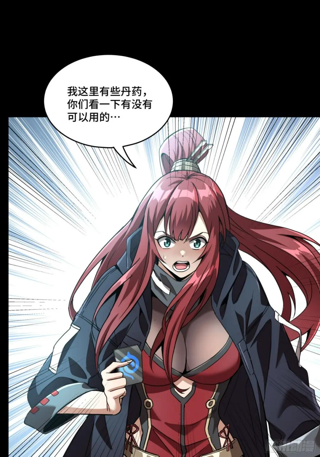 092 泰渊 第51页