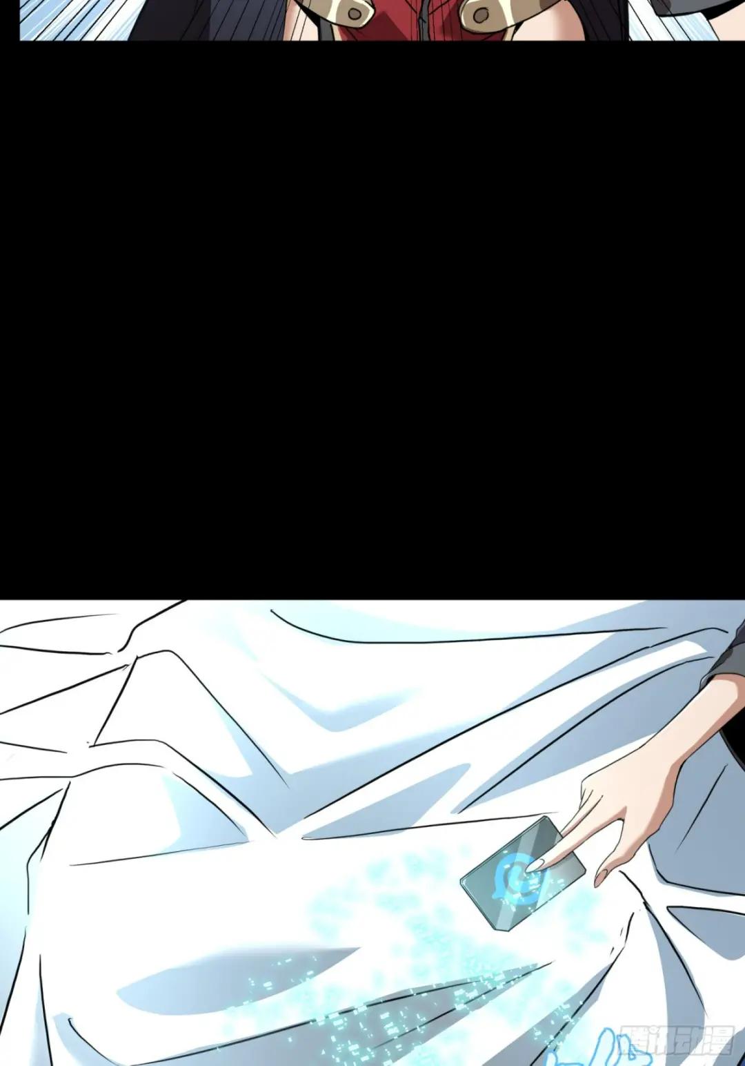092 泰渊 第52页