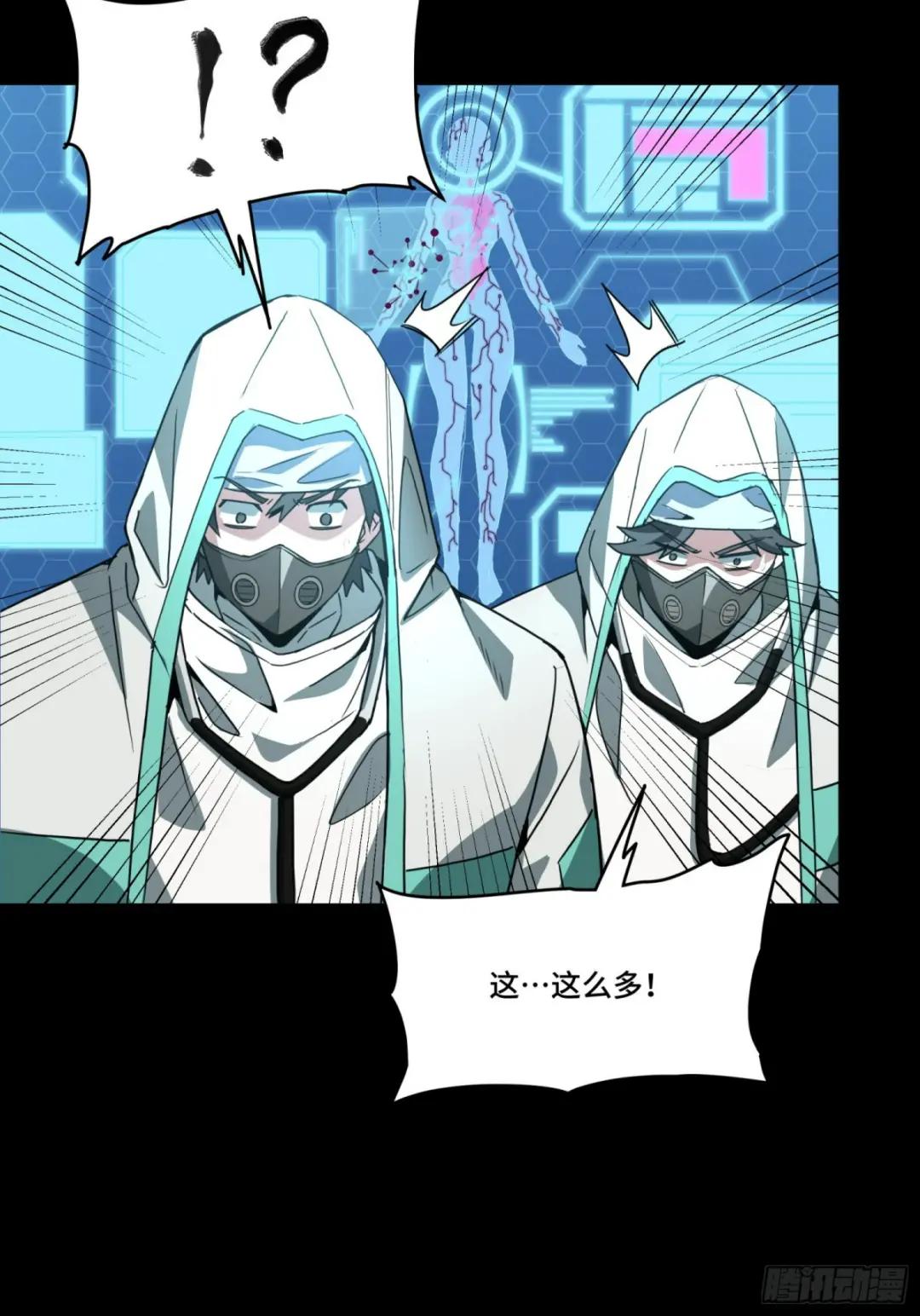 092 泰渊 第54页