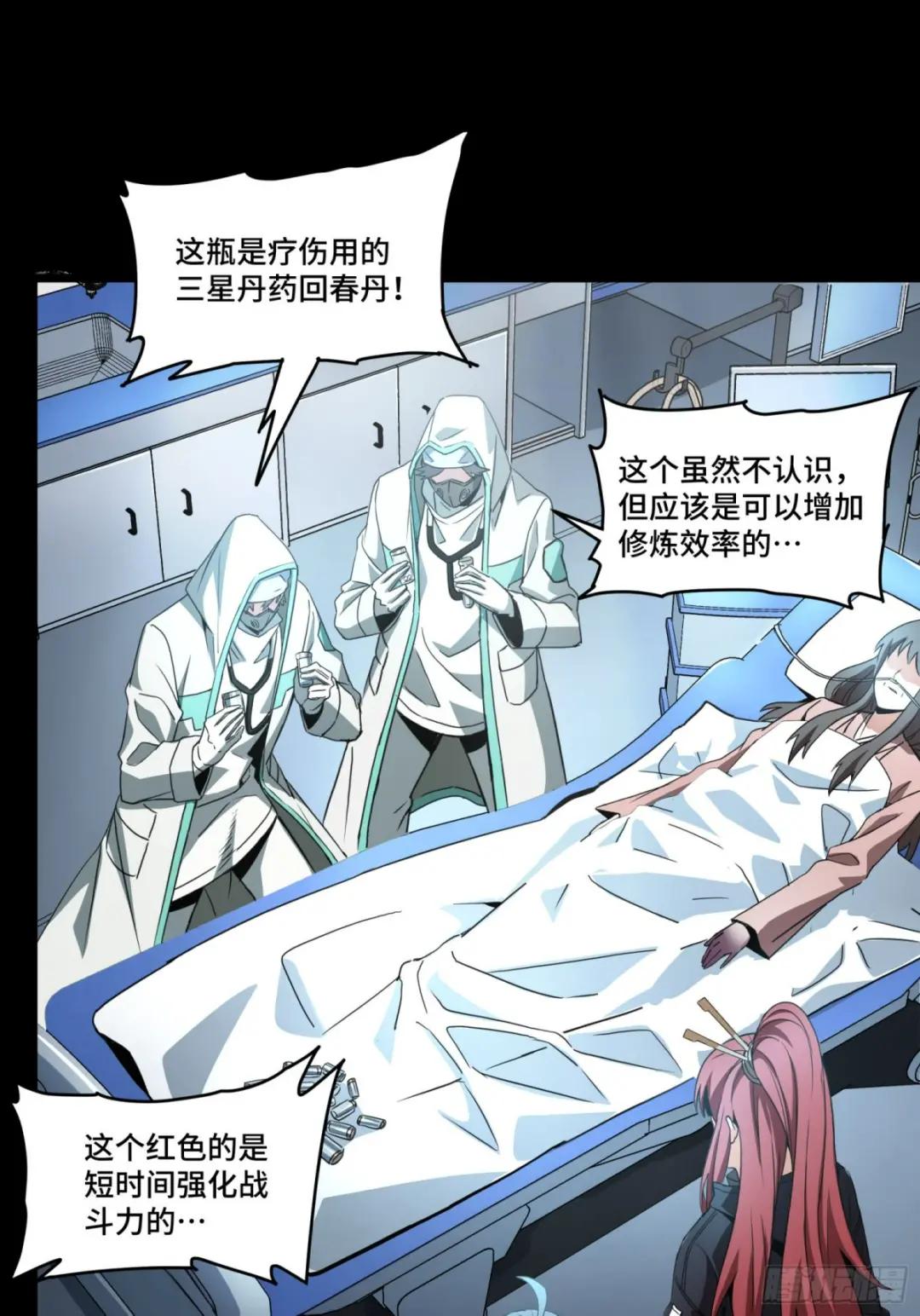 092 泰渊 第55页