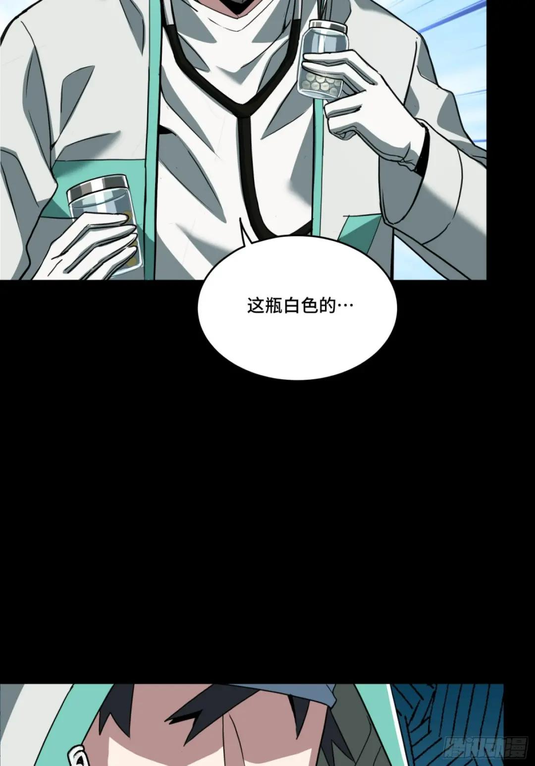 092 泰渊 第57页
