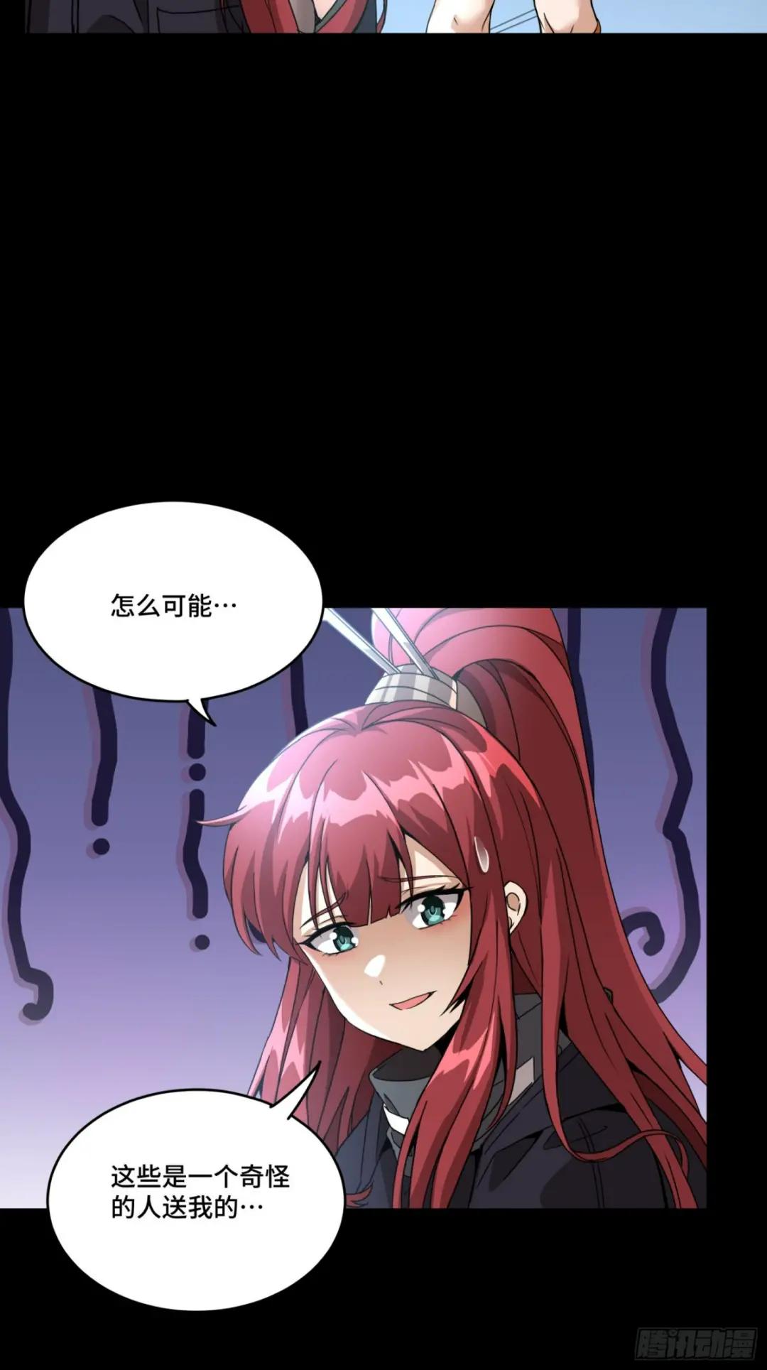 092 泰渊 第61页