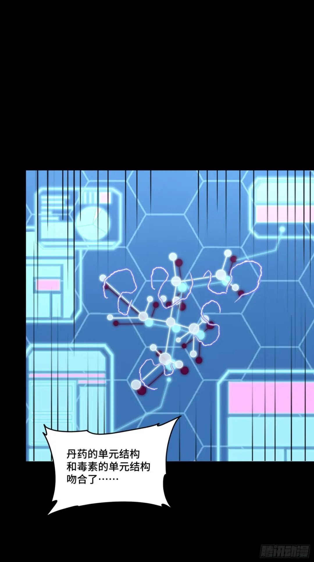 092 泰渊 第62页