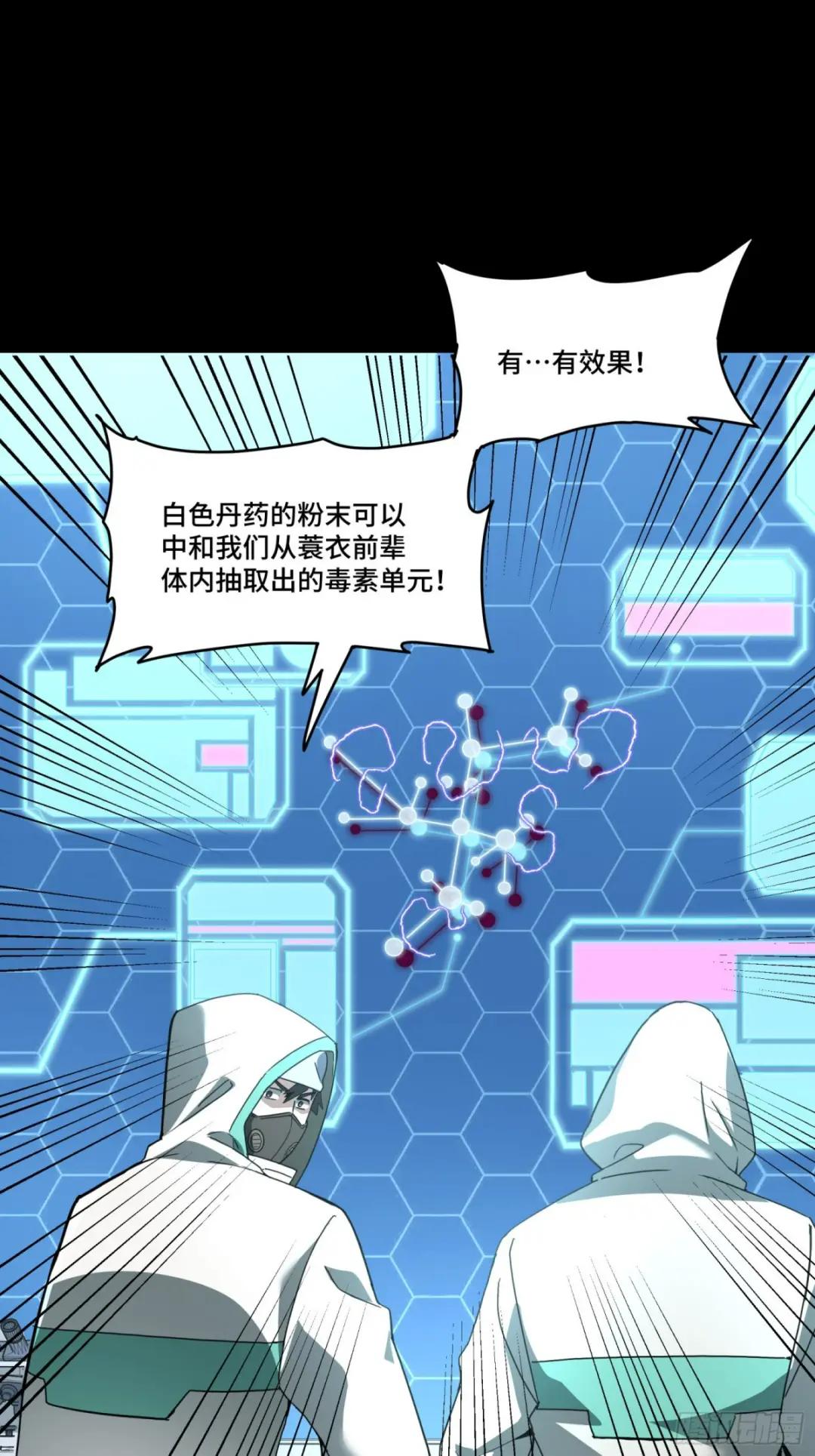 092 泰渊 第63页