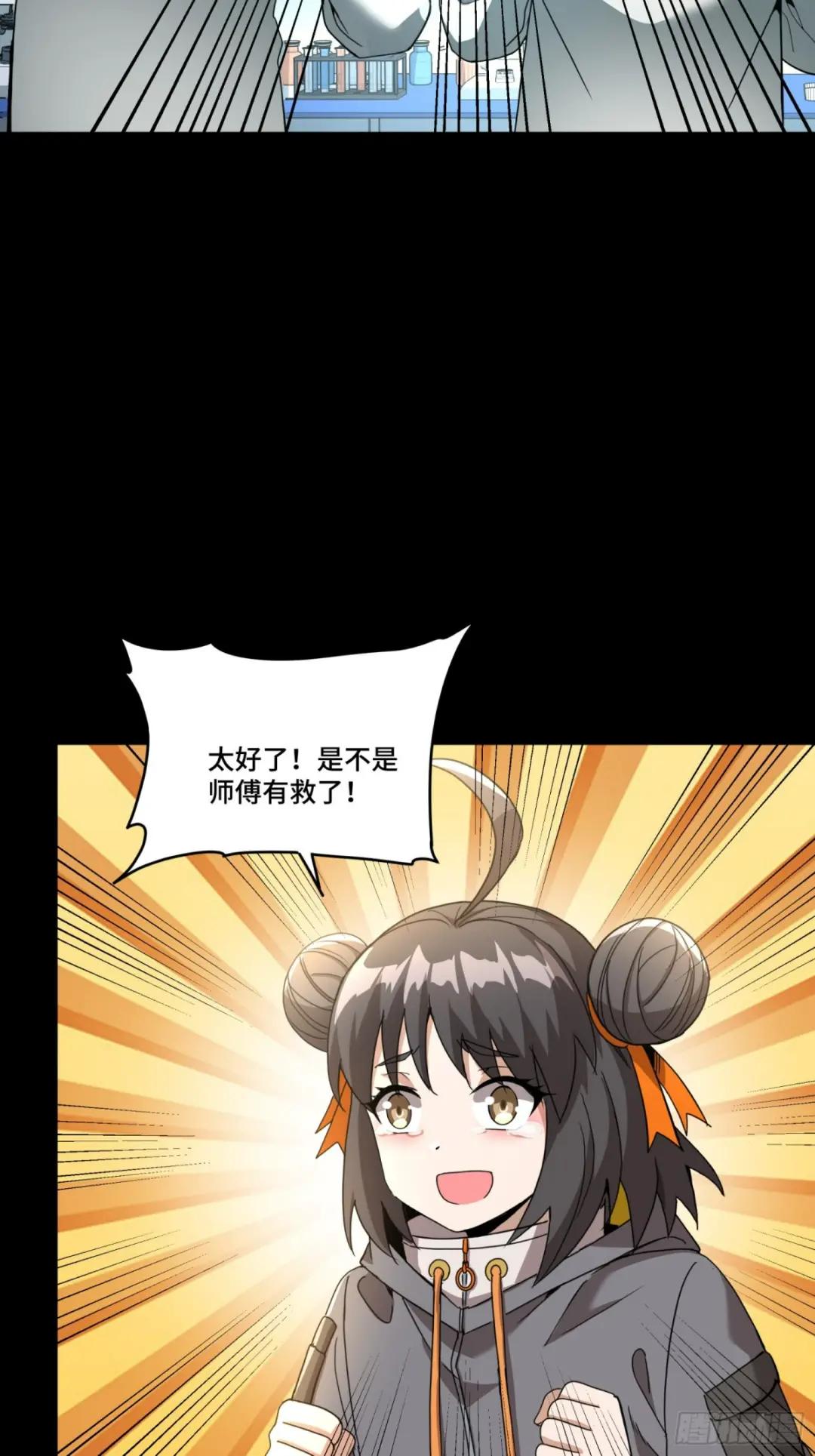 092 泰渊 第64页