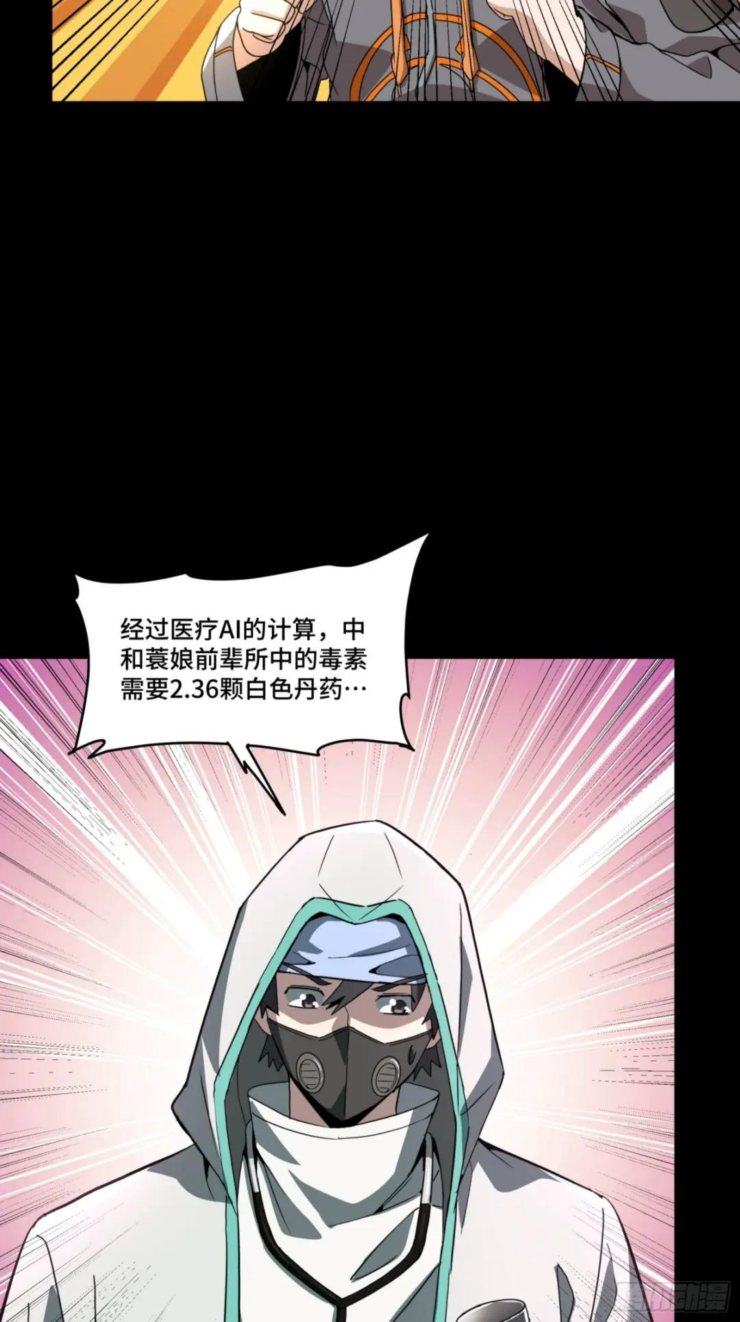 092 泰渊 第65页