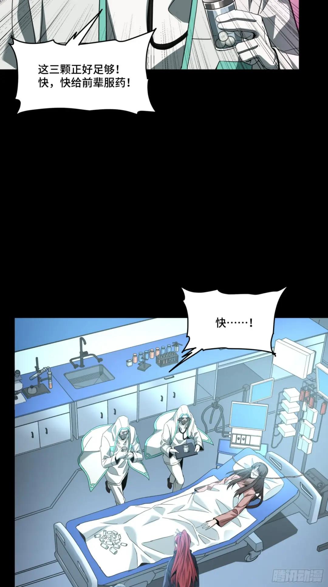 092 泰渊 第66页