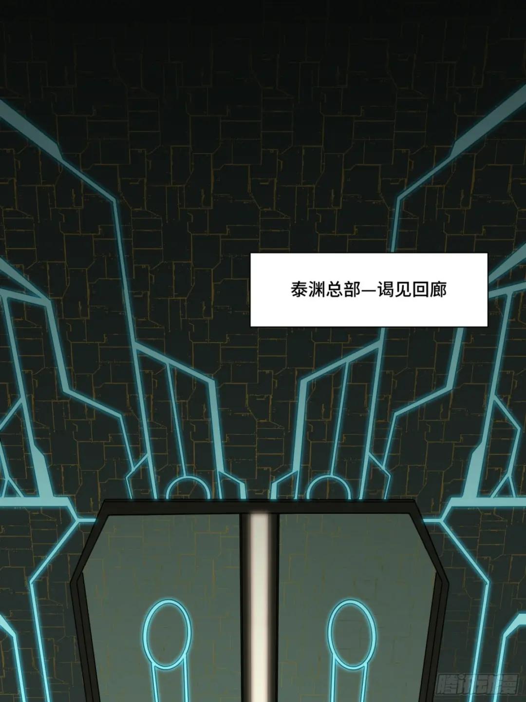 092 泰渊 第71页