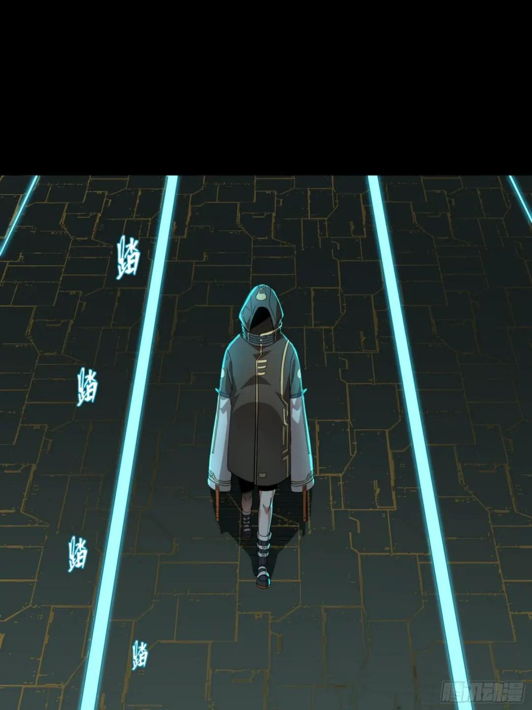 092 泰渊 第74页