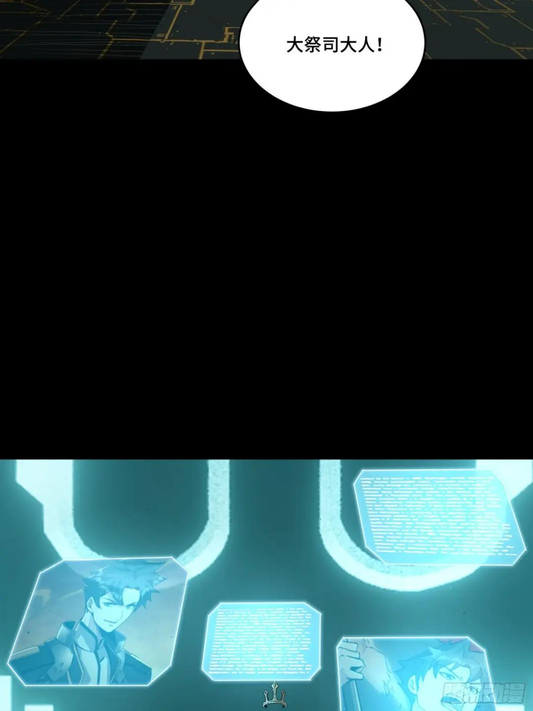 092 泰渊 第77页