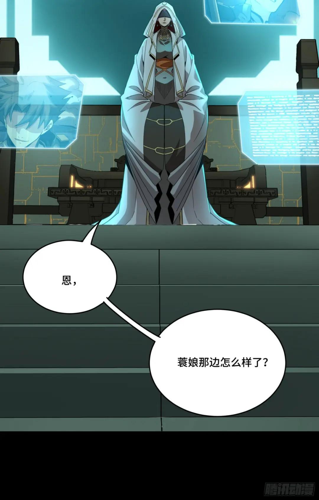 092 泰渊 第78页