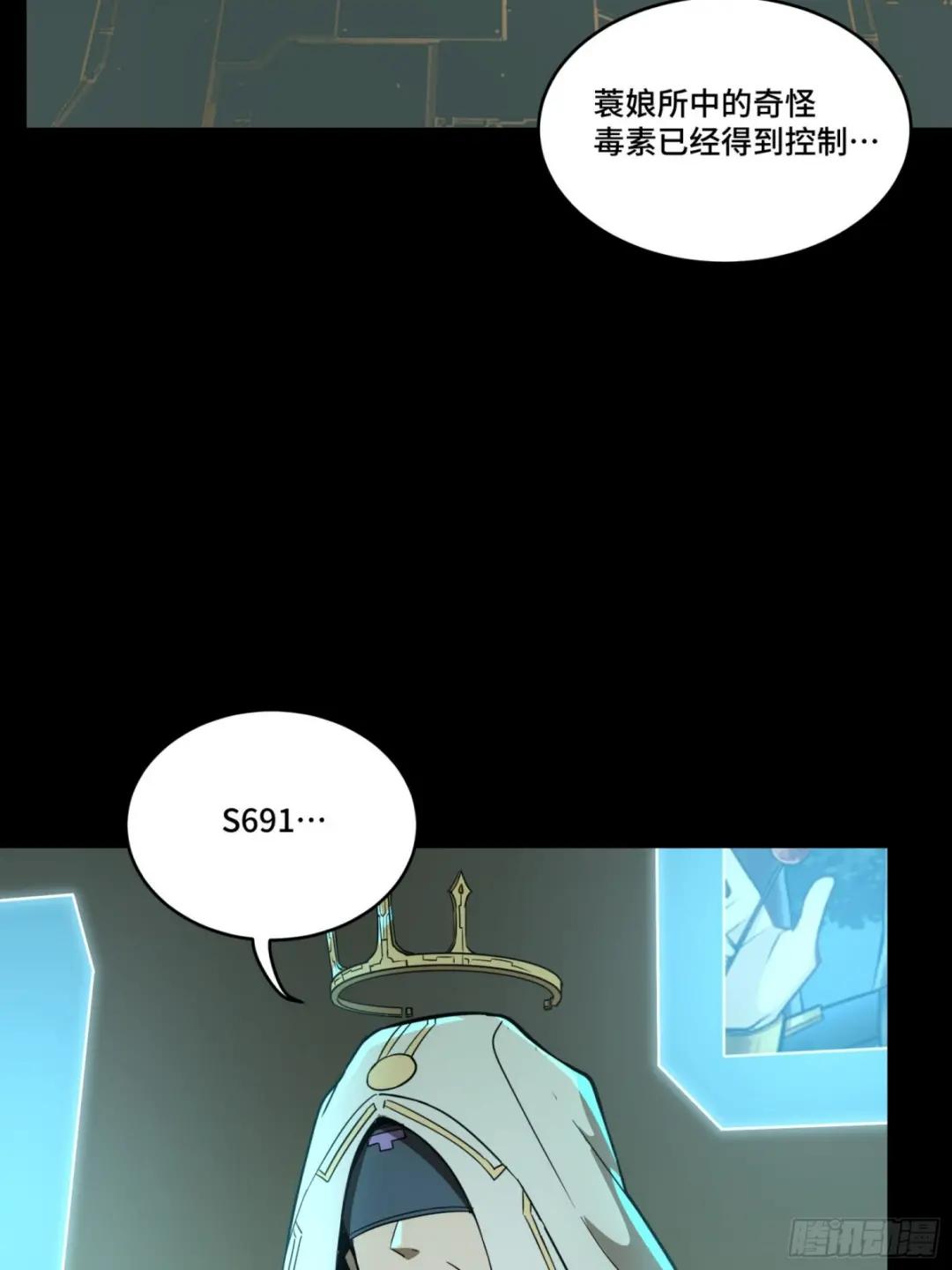 092 泰渊 第80页