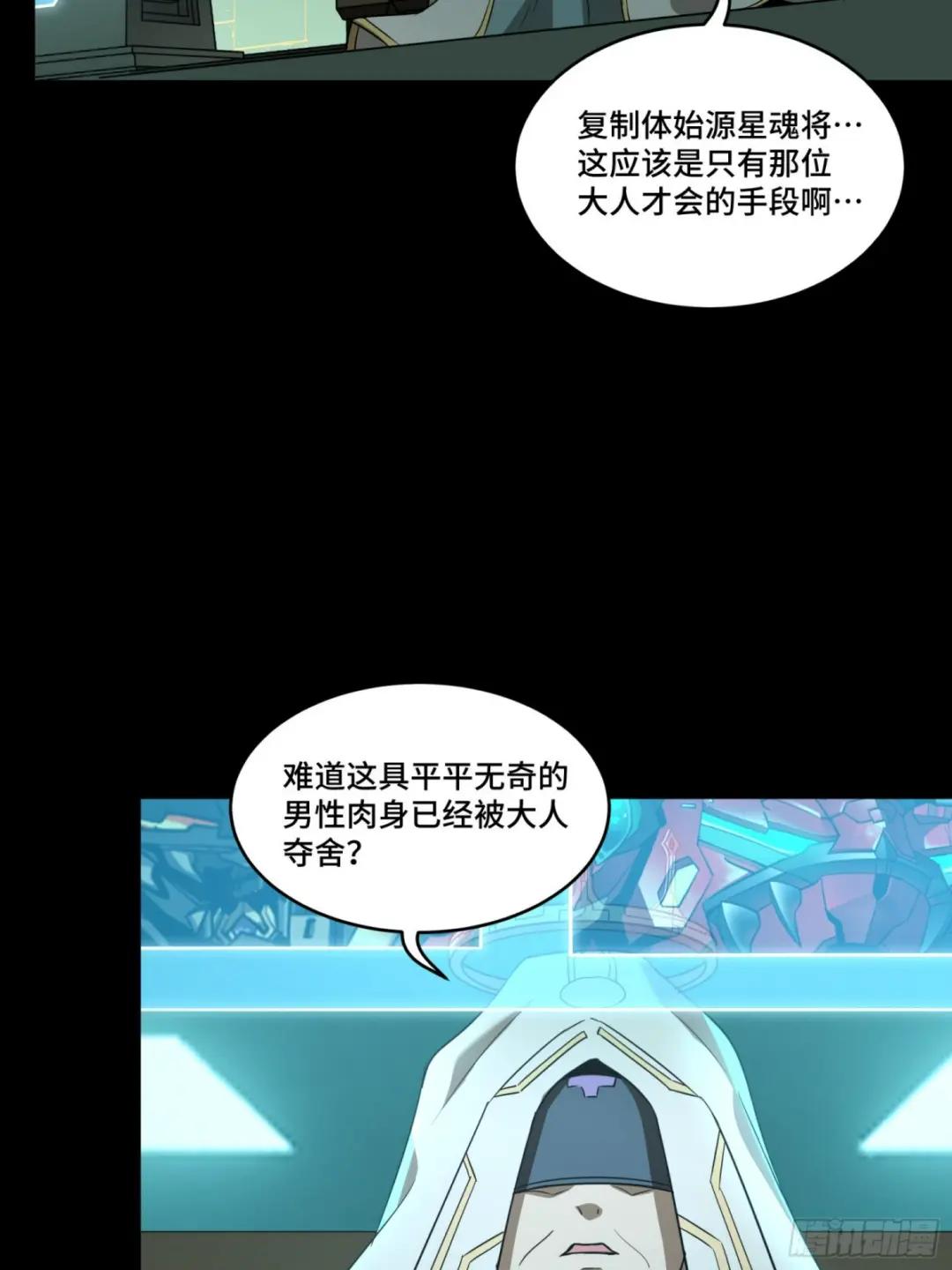 092 泰渊 第83页