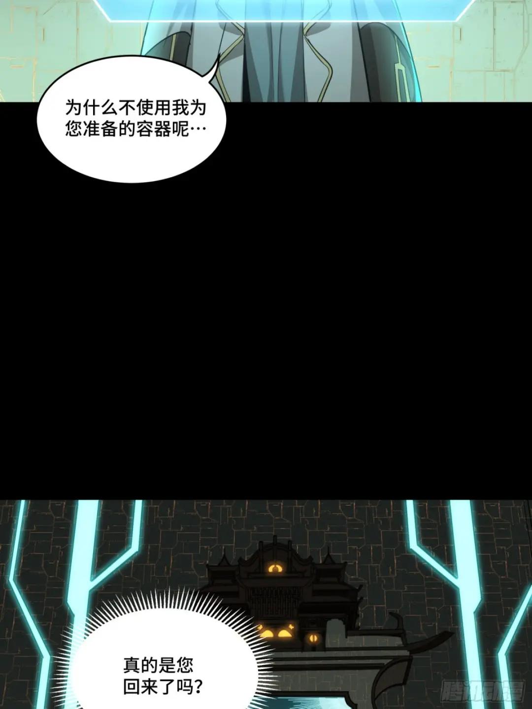 092 泰渊 第86页