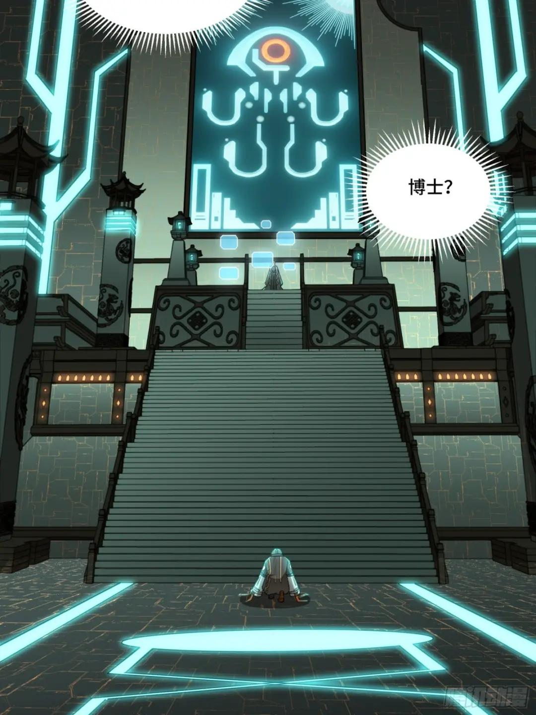 092 泰渊 第87页
