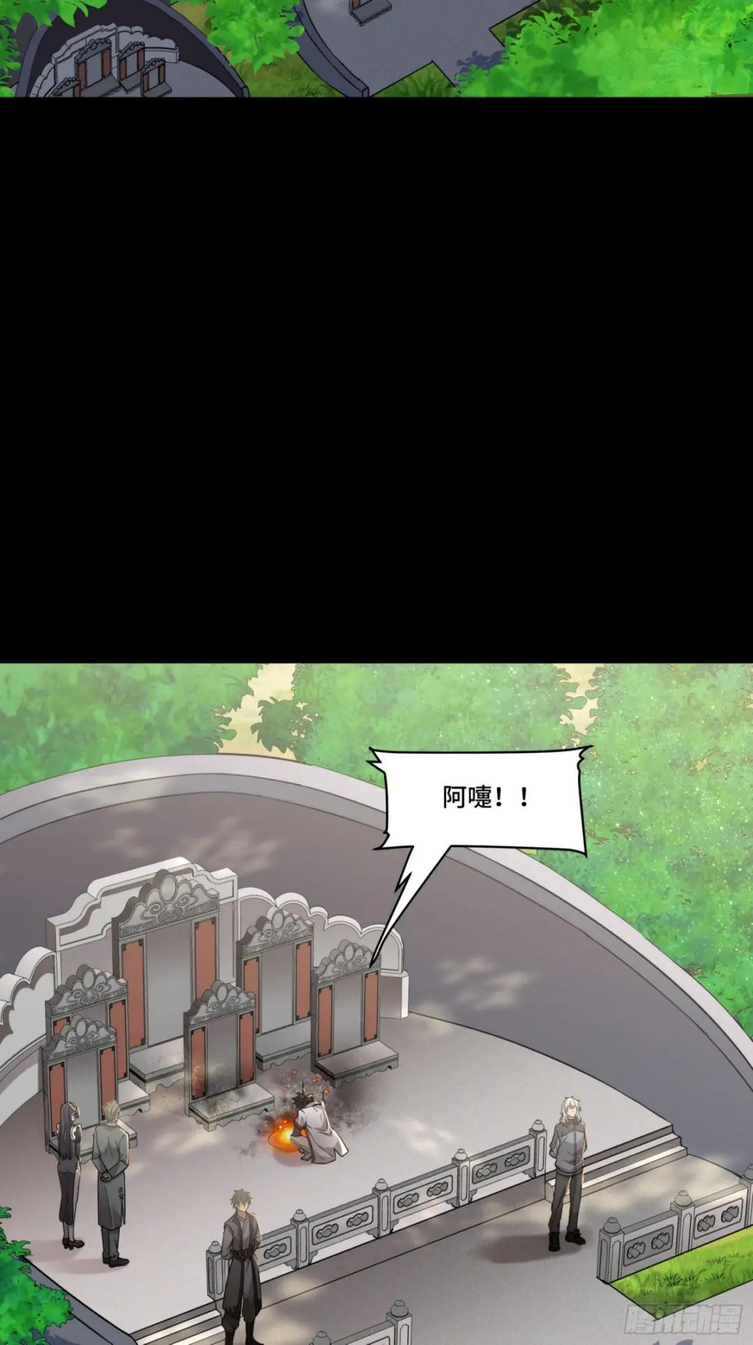 092 泰渊 第91页