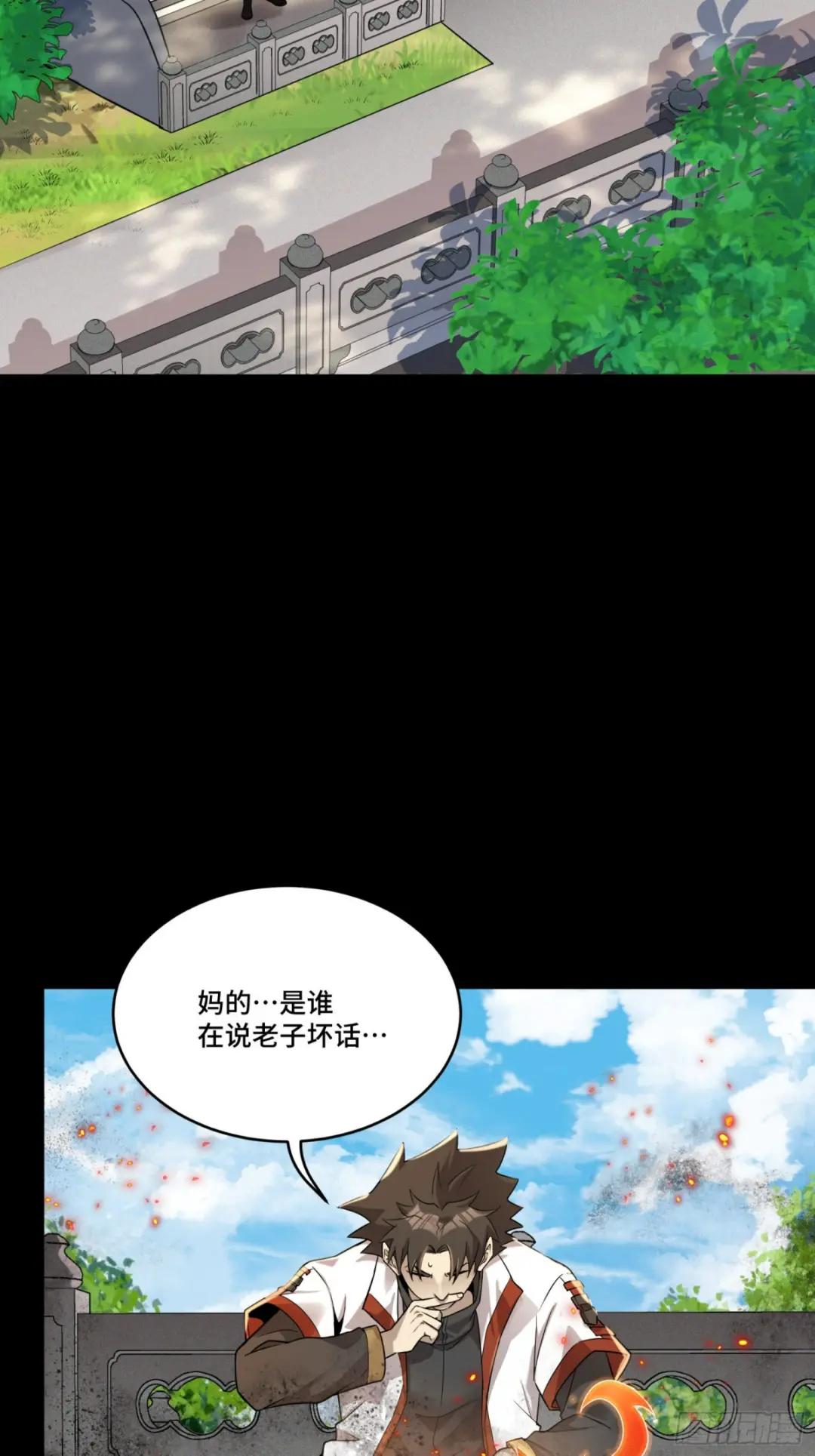 092 泰渊 第92页