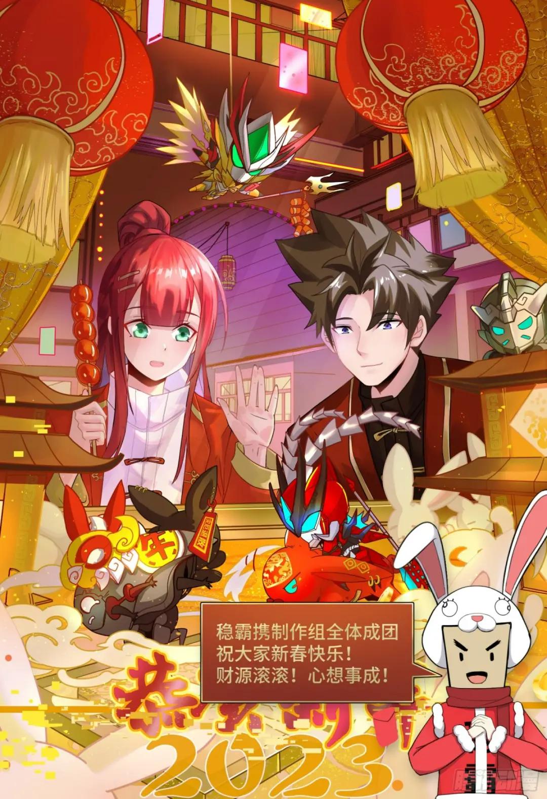 093 戒中人 第2页