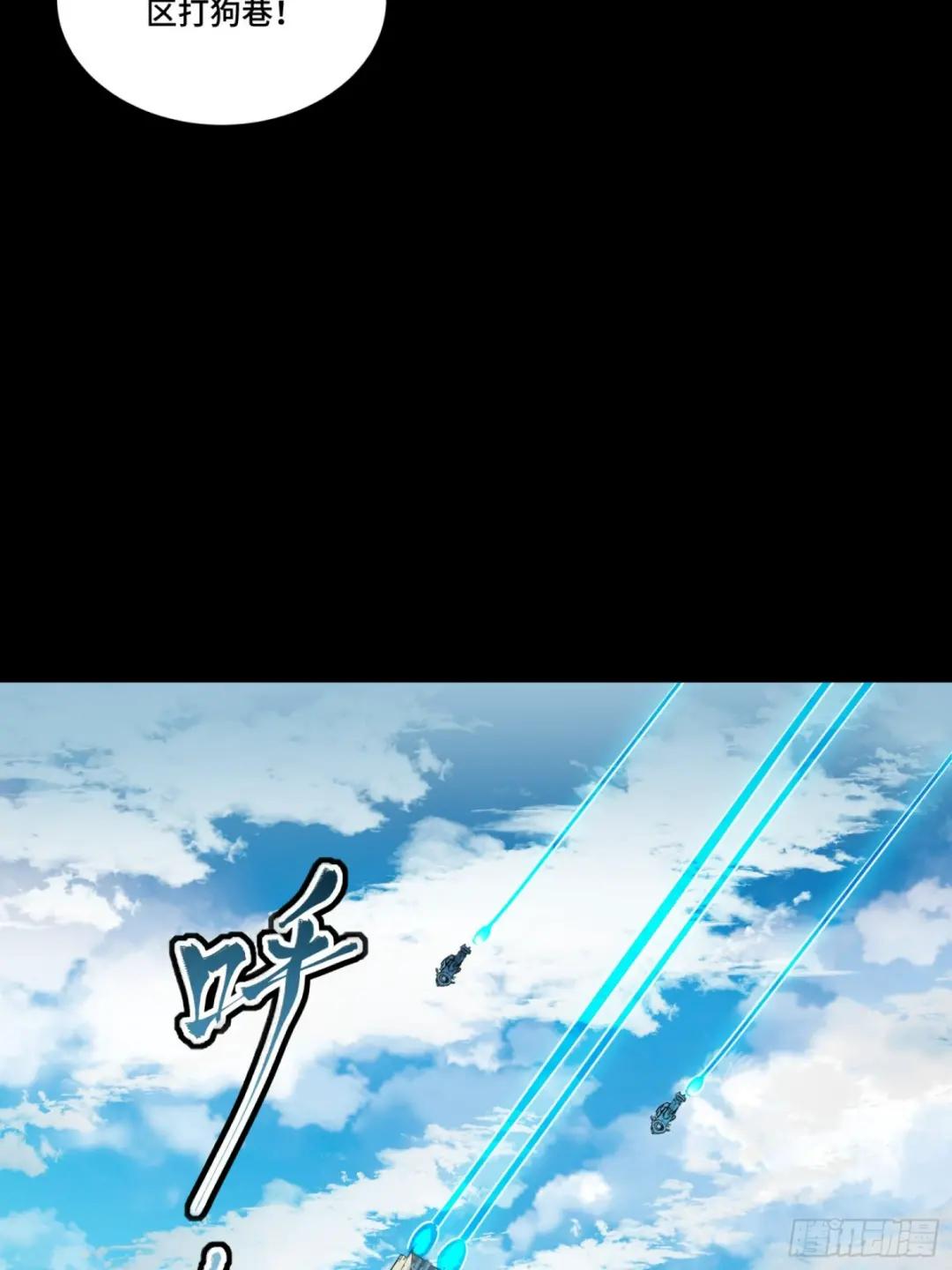 093 戒中人 第24页