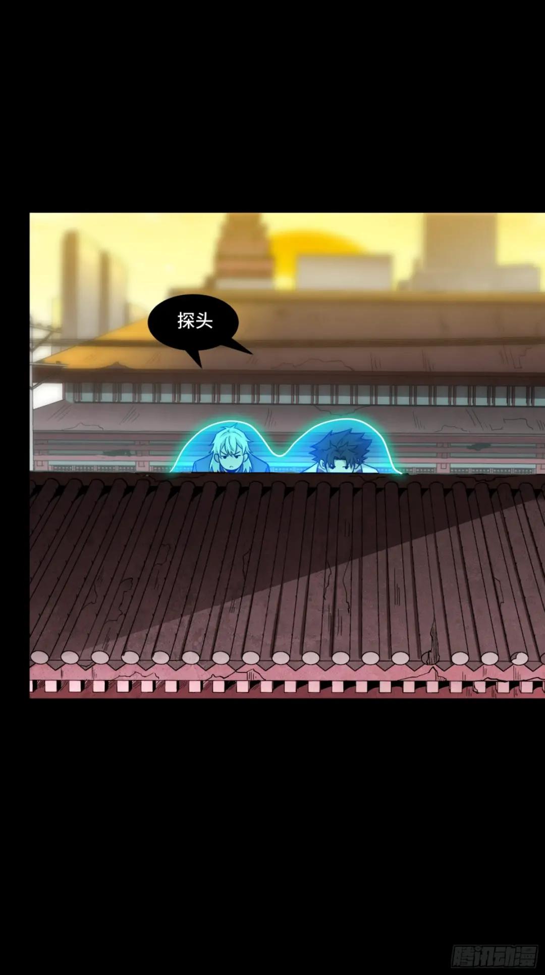 093 戒中人 第57页
