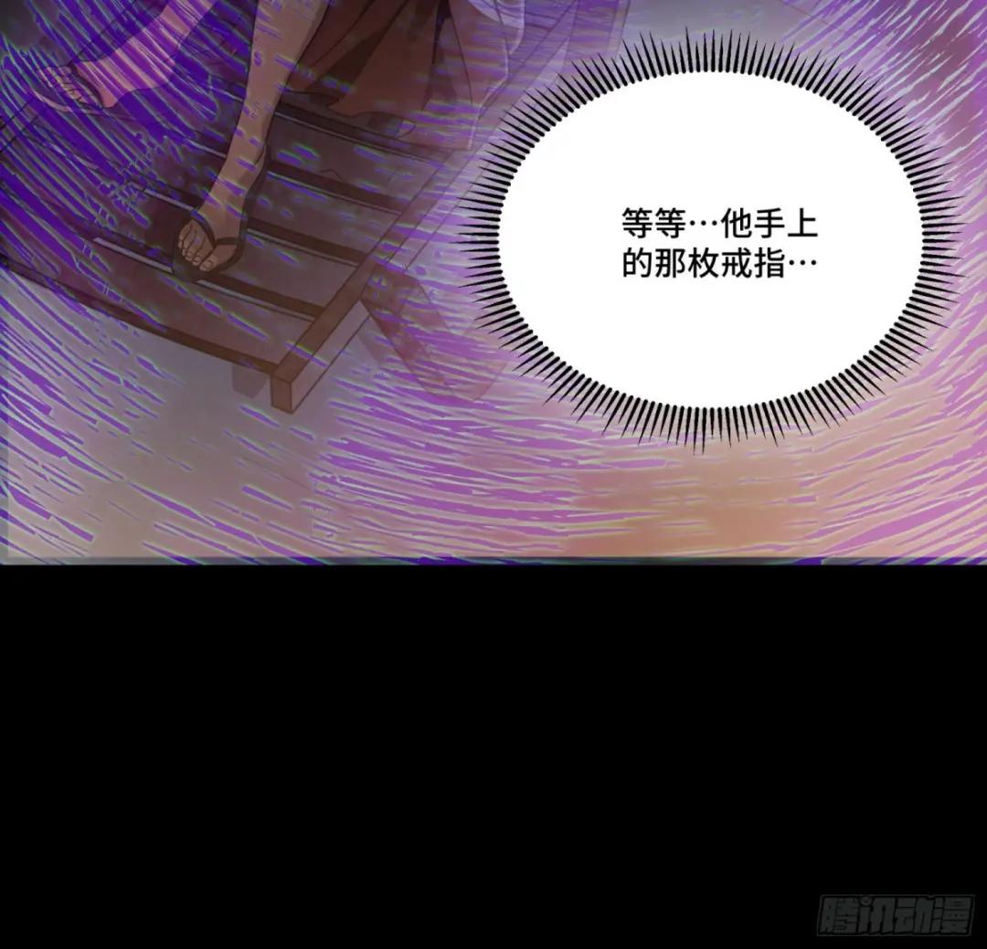 093 戒中人 第64页
