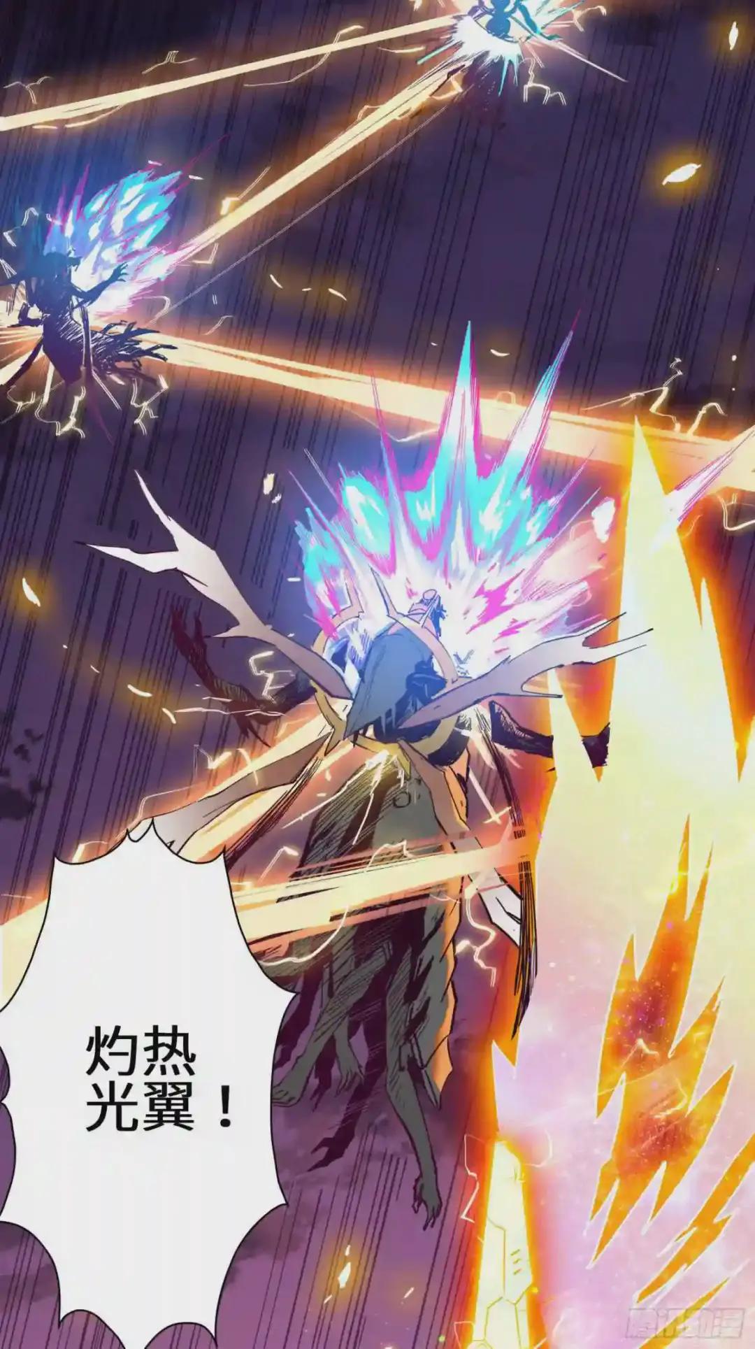 002话 星主系统 第7页