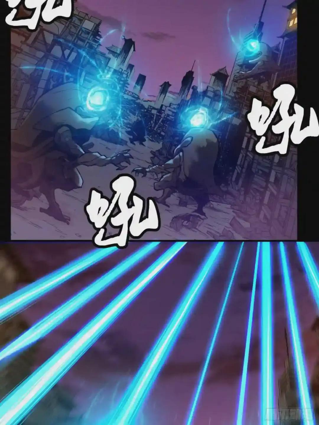 002话 星主系统 第20页