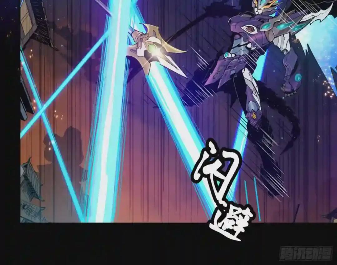002话 星主系统 第22页