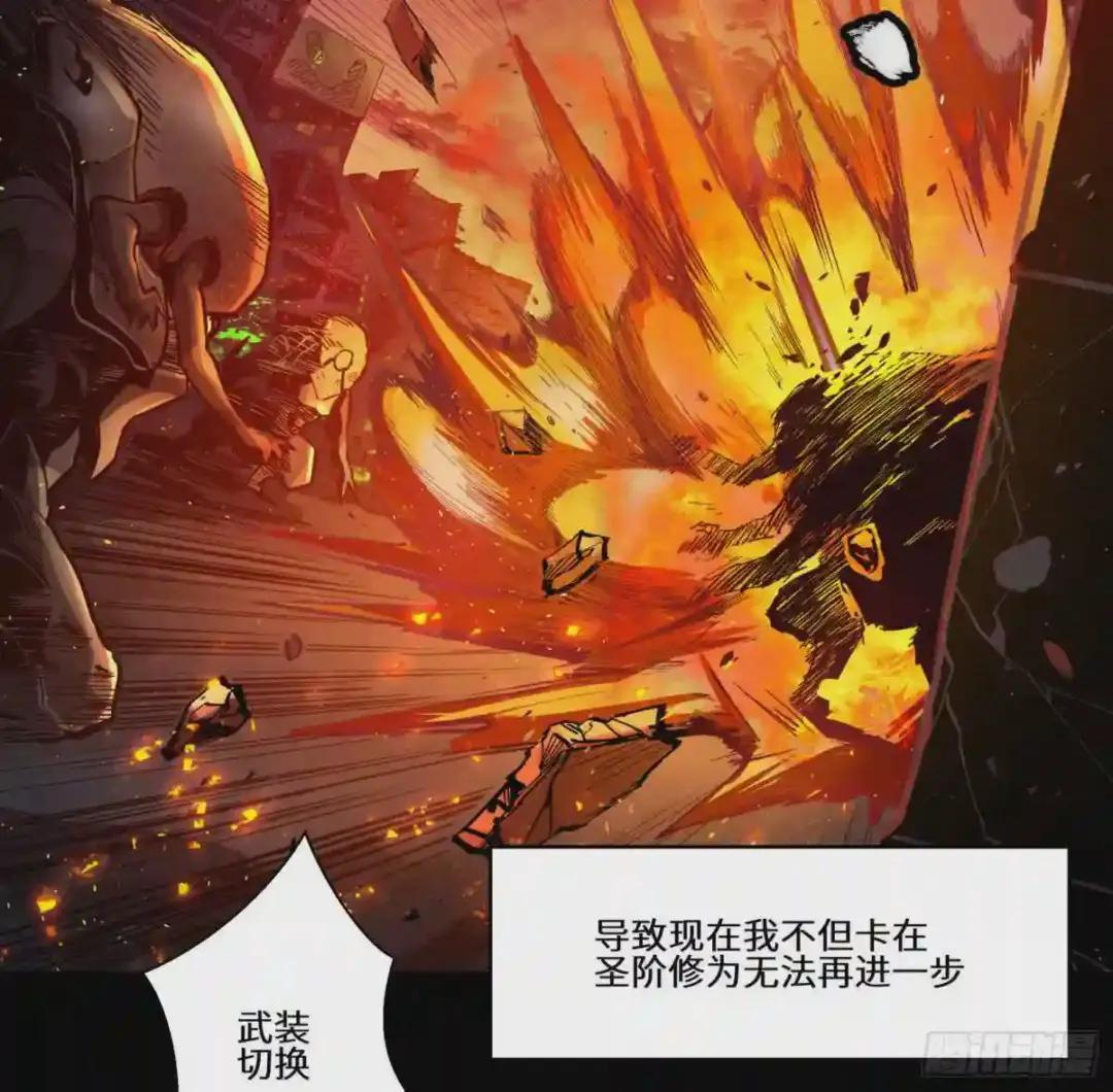002话 星主系统 第25页