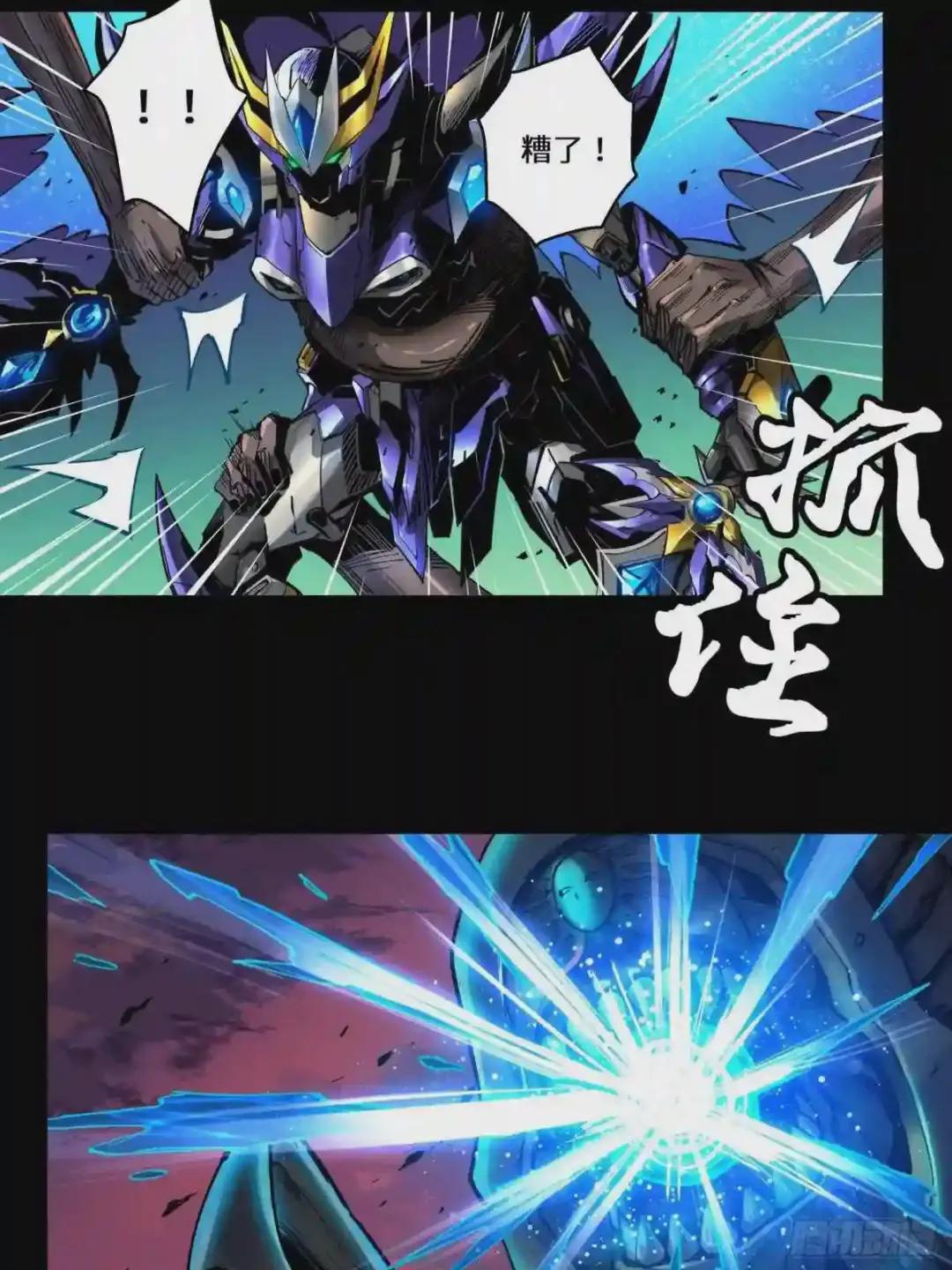 002话 星主系统 第27页