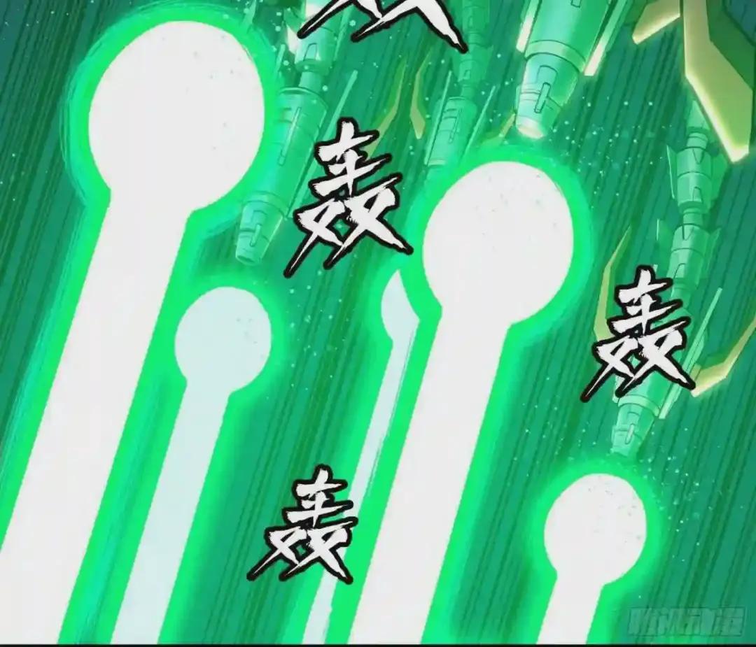 002话 星主系统 第38页