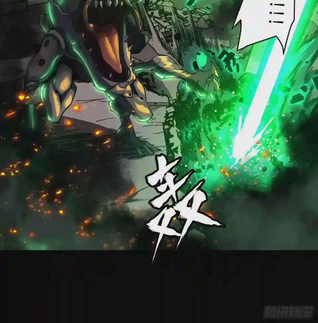 002话 星主系统 第41页