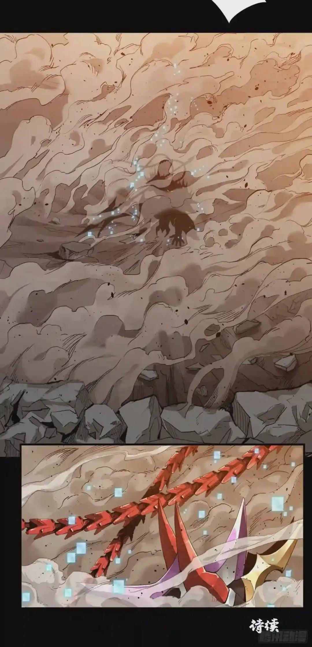002话 星主系统 第45页